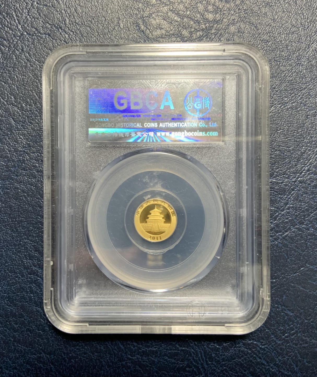 收藏联盟Quantum Auction 第233期拍卖 中国2011年20元熊猫金币 公博MS68 1.55g 纯度99.9%