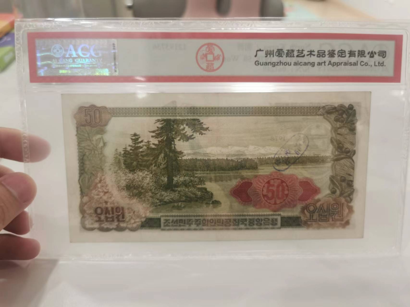 228.【鲸贝乐淘★两拍包邮】三字经·第“子不学，断机杼”号拍卖