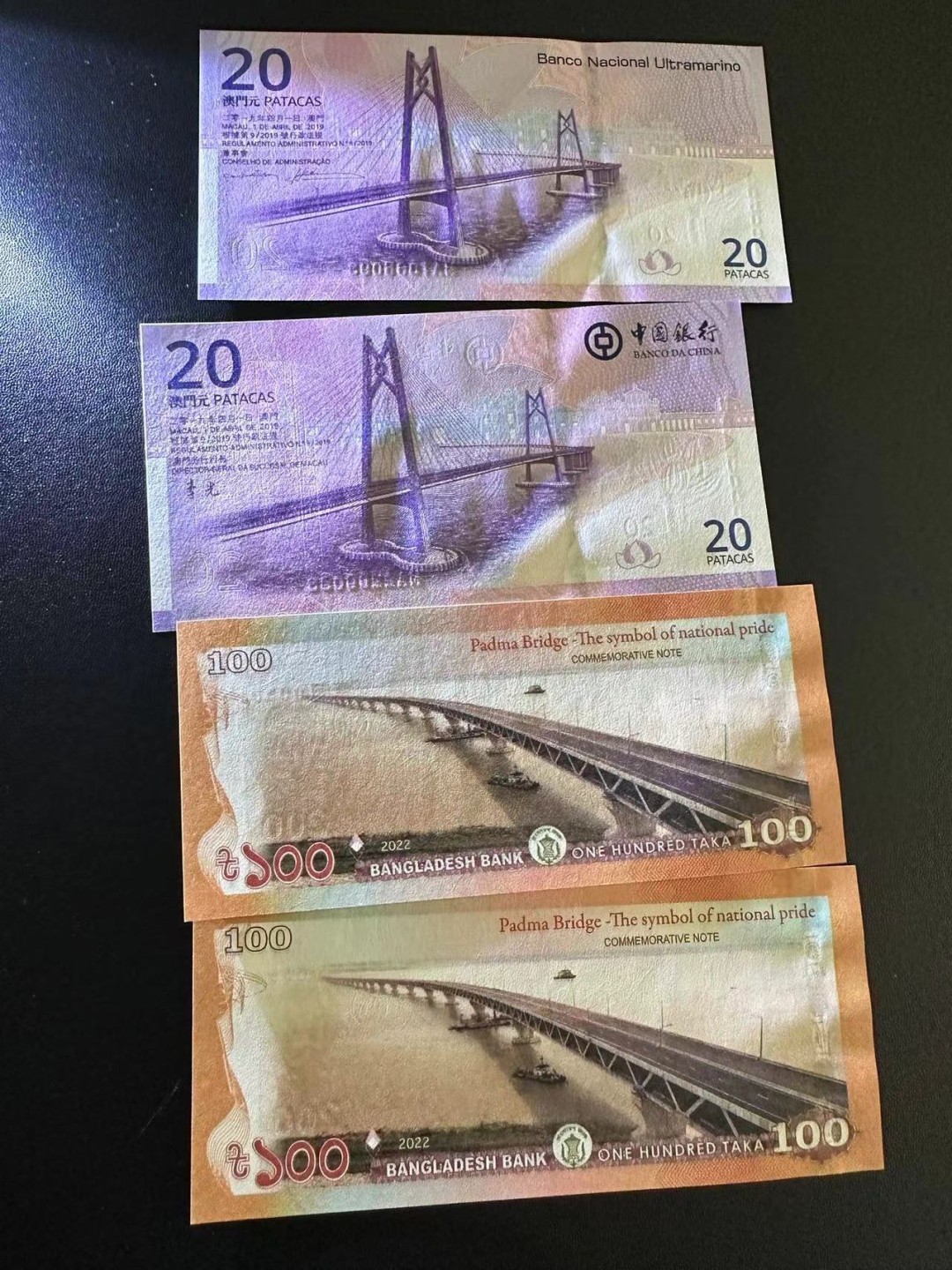 《外钞收藏家》第二百四十一期 澳门港珠澳大桥2张+孟加拉100两张一起 全新UNC