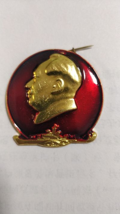 红色记忆，毛主席纪念章， - 非常稀少的中型毛主席纪念章