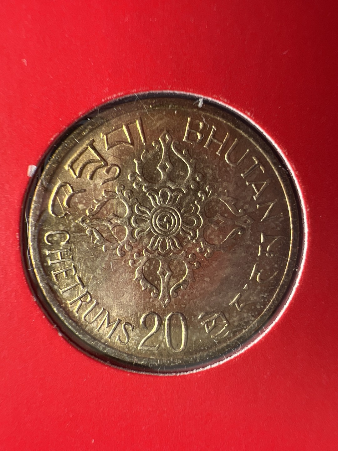 泡泡堂微拍第六十三幕硬币捡漏可累计专场👿👿，零佣金，零押金，累计满二十元包邮，接受代拍业务 邮币封少见不丹七四年粮农。