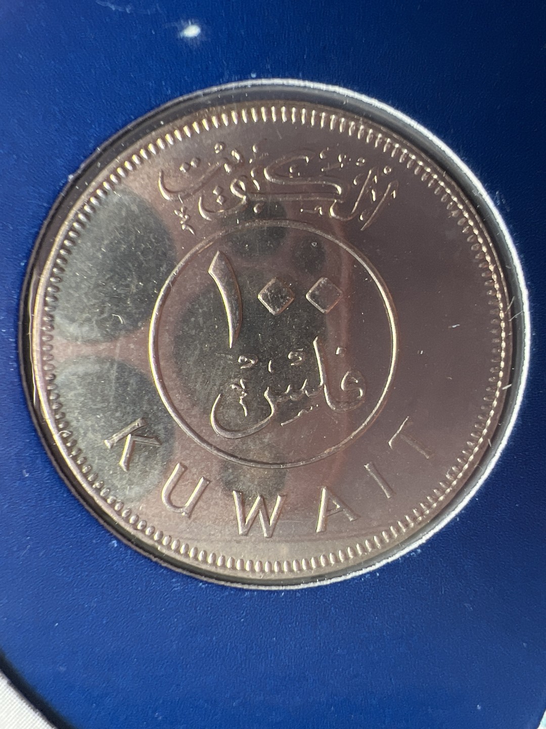 泡泡堂微拍第六十三幕硬币捡漏可累计专场👿👿，零佣金，零押金，累计满二十元包邮，接受代拍业务 邮币封科威特