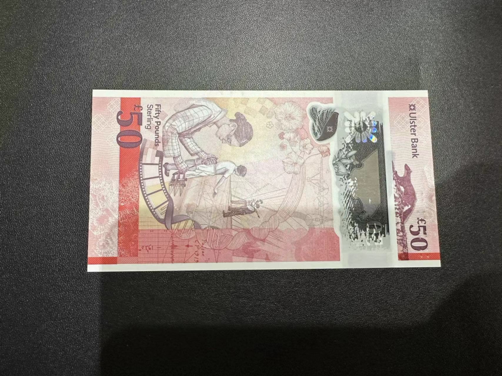 《外钞收藏家》第二百四十一期 2021年北爱尔兰50镑 全新UNC