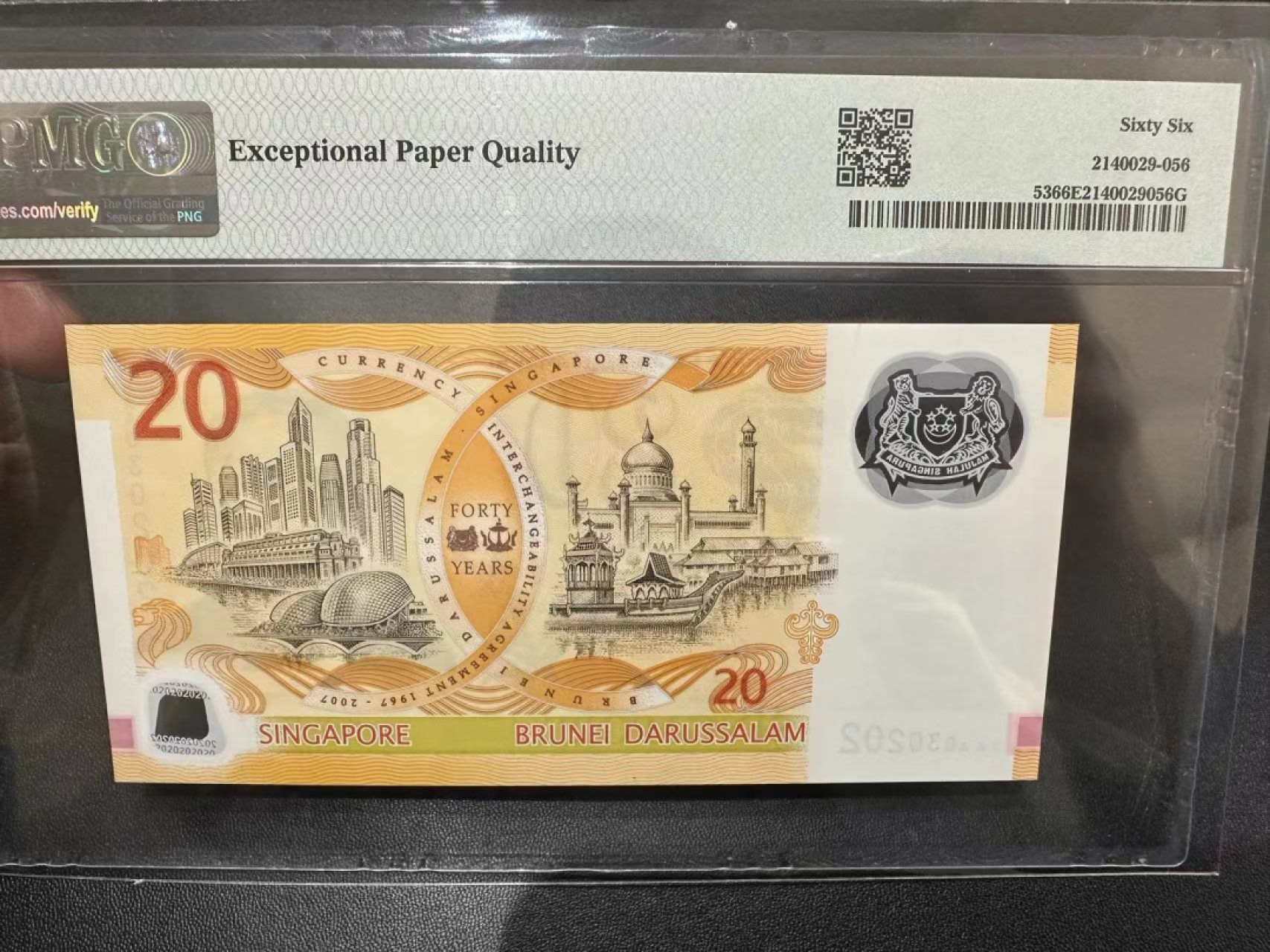 《外钞收藏家》第二百四十一期 2007年新加坡20元 PMG66 无47 纪念钞