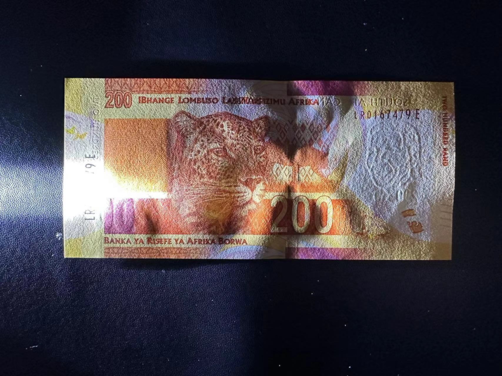 《外钞收藏家》第二百四十一期 南非200兰特 全新UNC