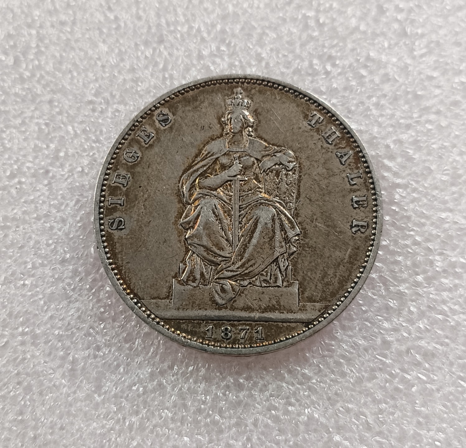 瓶子🏺第79期拍卖会 德国1871年普鲁士胜利1泰勒银币