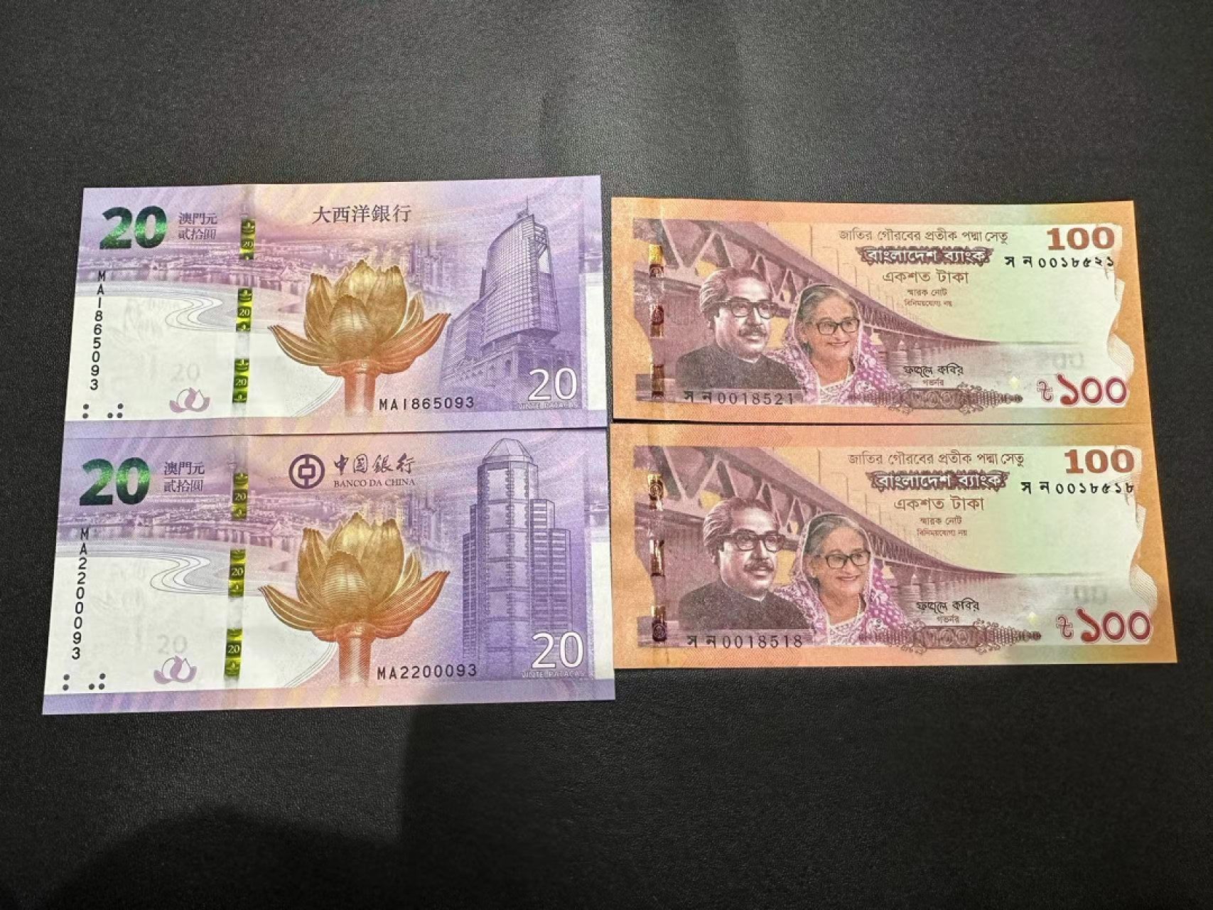 《外钞收藏家》第二百四十一期 澳门港珠澳大桥2张+孟加拉100两张一起 全新UNC