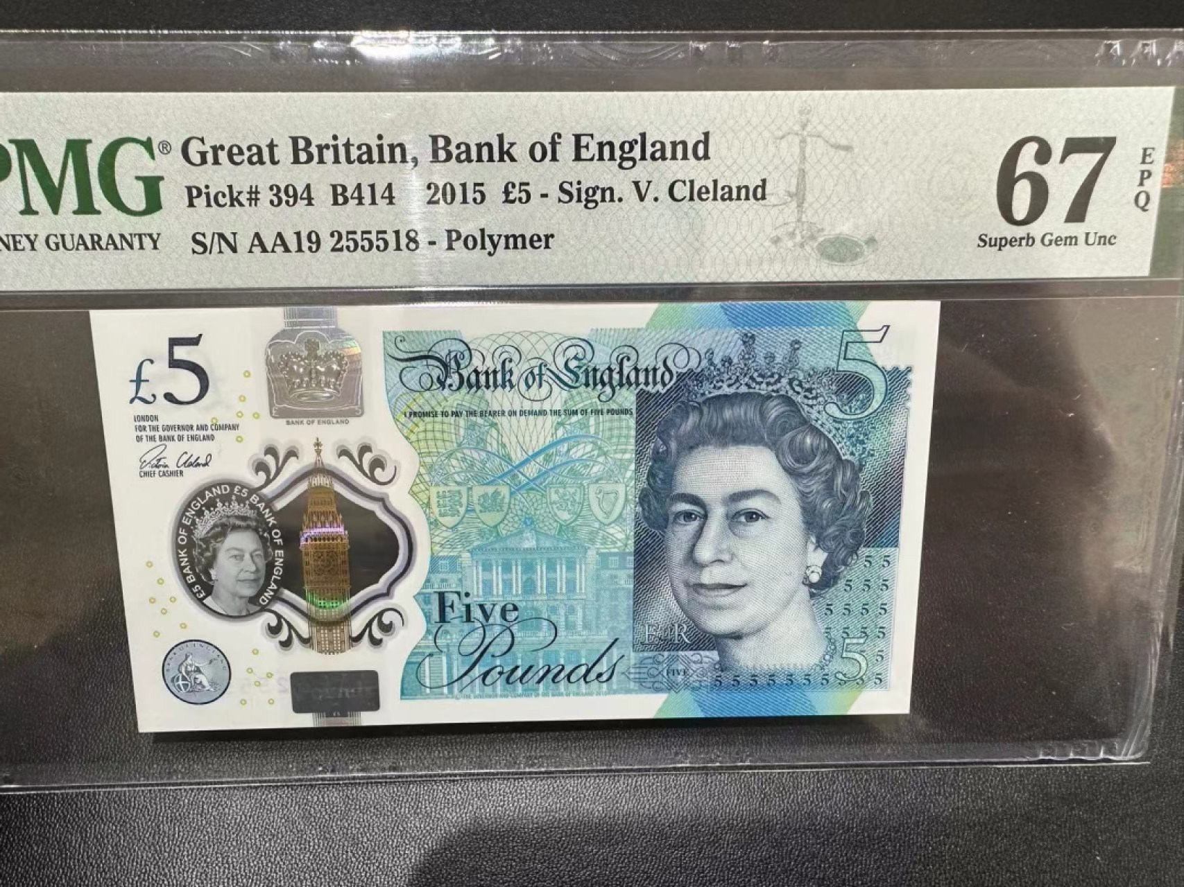 《外钞收藏家》第二百四十一期 2015年英国5镑 PMG67 无47尾8 AA冠