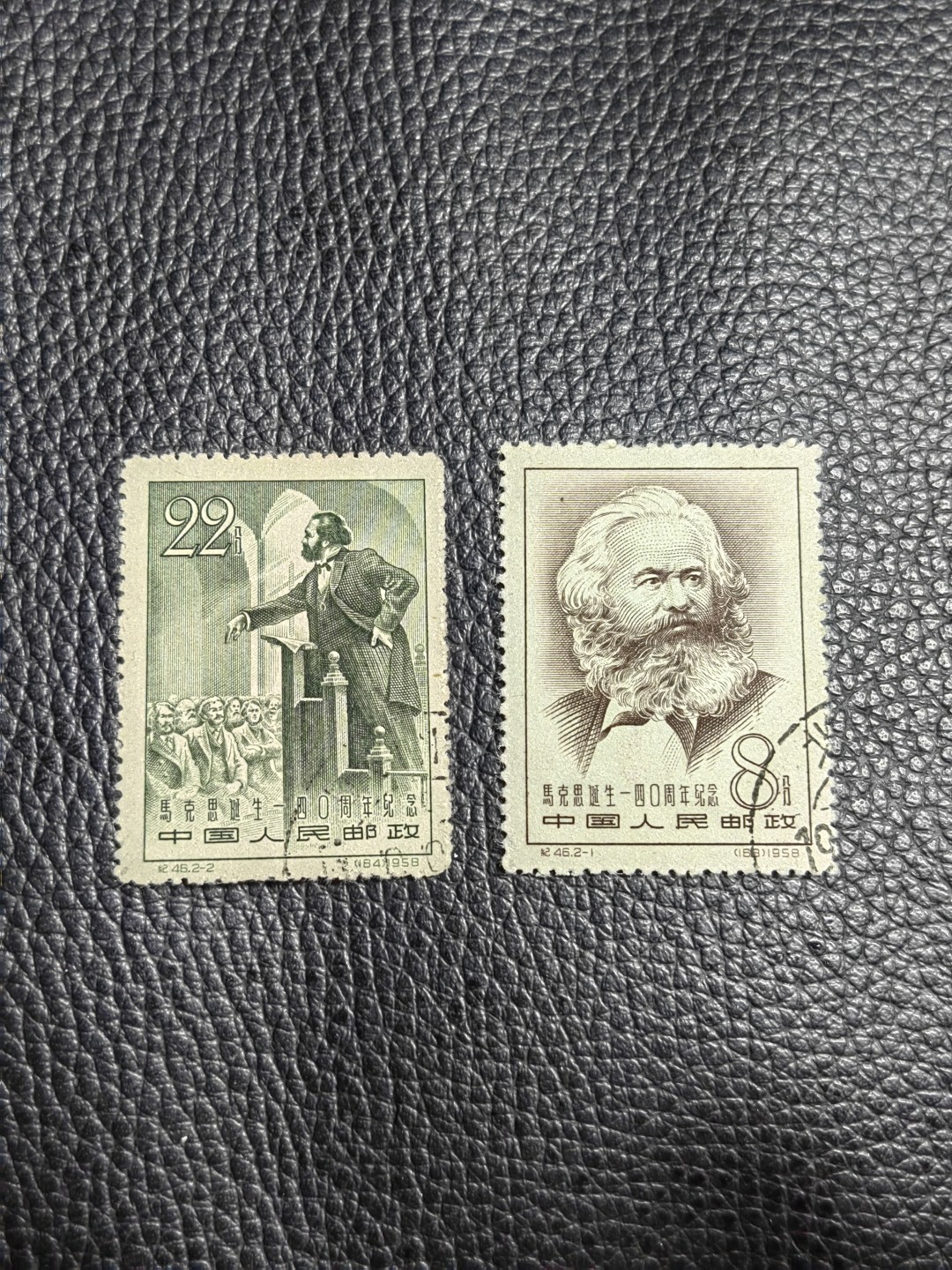 洪涛臻品批发群  精选邮票限时拍卖第一百七十八期 纪46马克思盖全  顺戳  上上品，轻微软折小瑕疵，老纪特精品，买到就是赚到