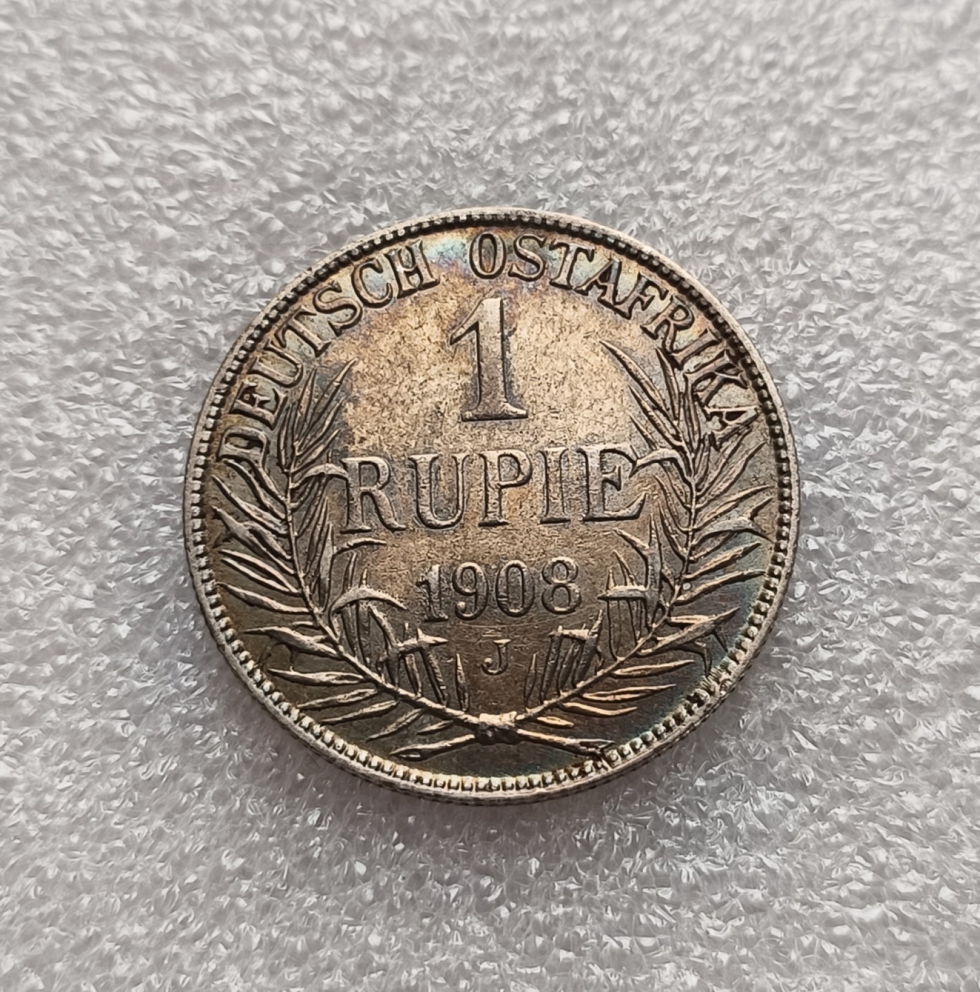 瓶子🏺第79期拍卖会 德国1907年非洲殖民地1卢比银币