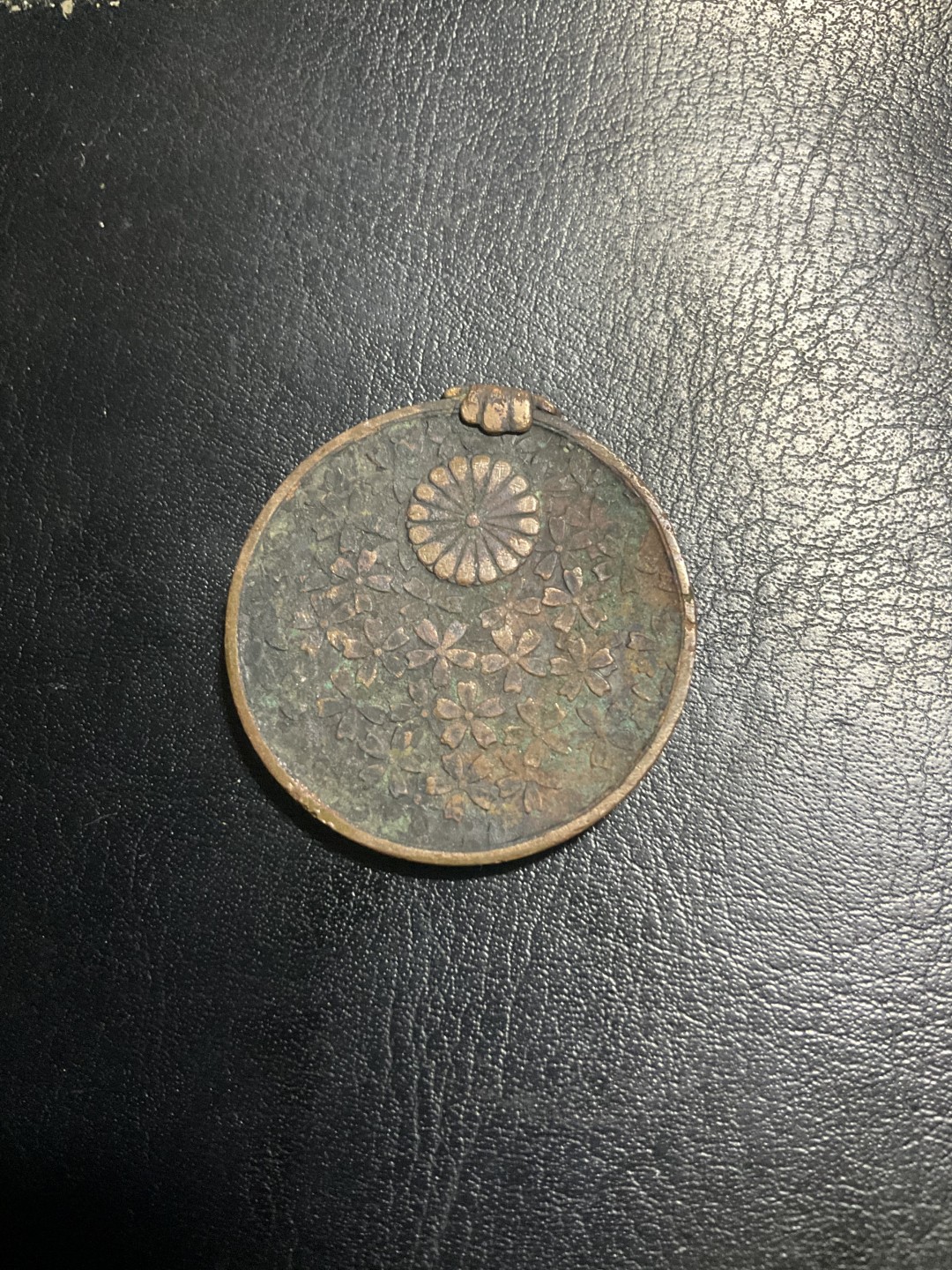 松山幣藏第6期拍卖 日章 不忘国耻 支那事变纪念章