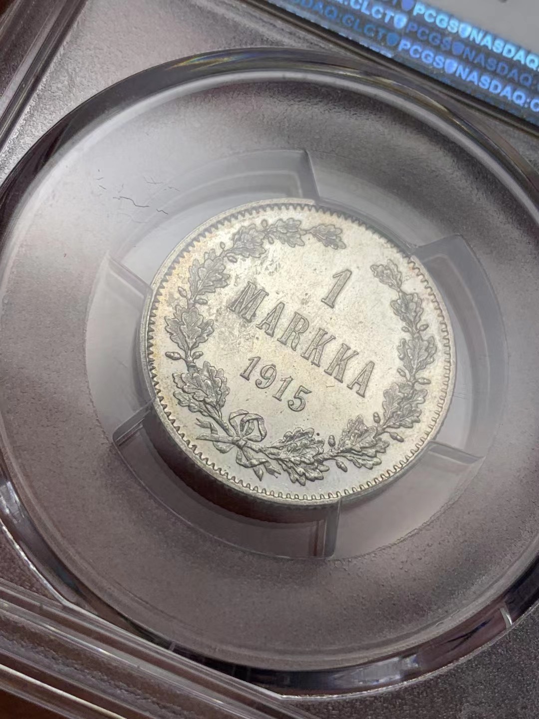 博洋堂世界钱币拍卖第016期（全场包邮） PCGS MS63 1915年俄属芬兰1马克银币 美国评级，底光强烈，机铸纹明显，漂 