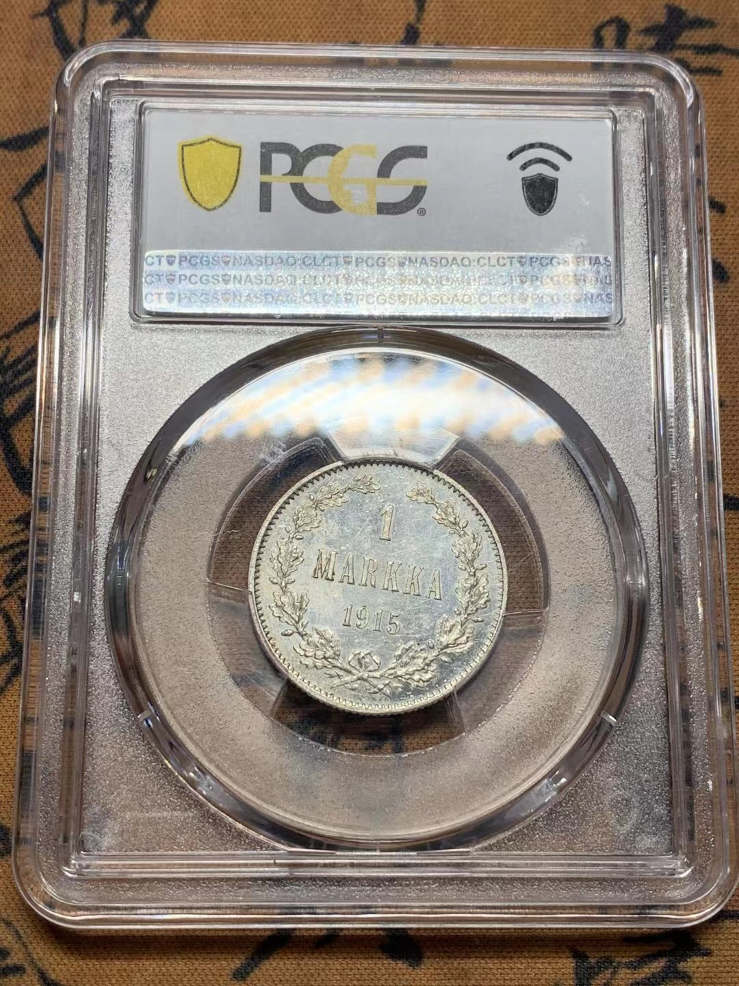 博洋堂世界钱币拍卖第016期（全场包邮） PCGS MS63 1915年俄属芬兰1马克银币 美国评级，底光强烈，机铸纹明显，漂 