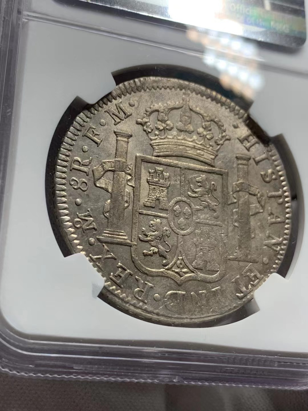 博洋堂世界钱币拍卖第016期（全场包邮） NGC AU53 1795年西属墨西哥卡四双柱银币 卡四早期年份，底板原味带光