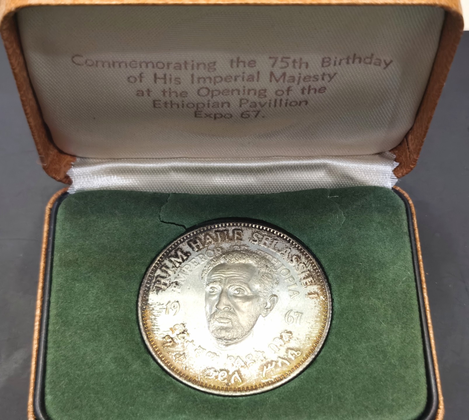 博洋堂世界钱币拍卖第016期（全场包邮） 1967年埃塞俄比亚流亡政府塞拉西一世75岁诞辰1克朗精制纪念银样币、铜样币一对（克劳斯珍稀币，X#15、X#13）银样发行量400枚 铜样发行量501枚