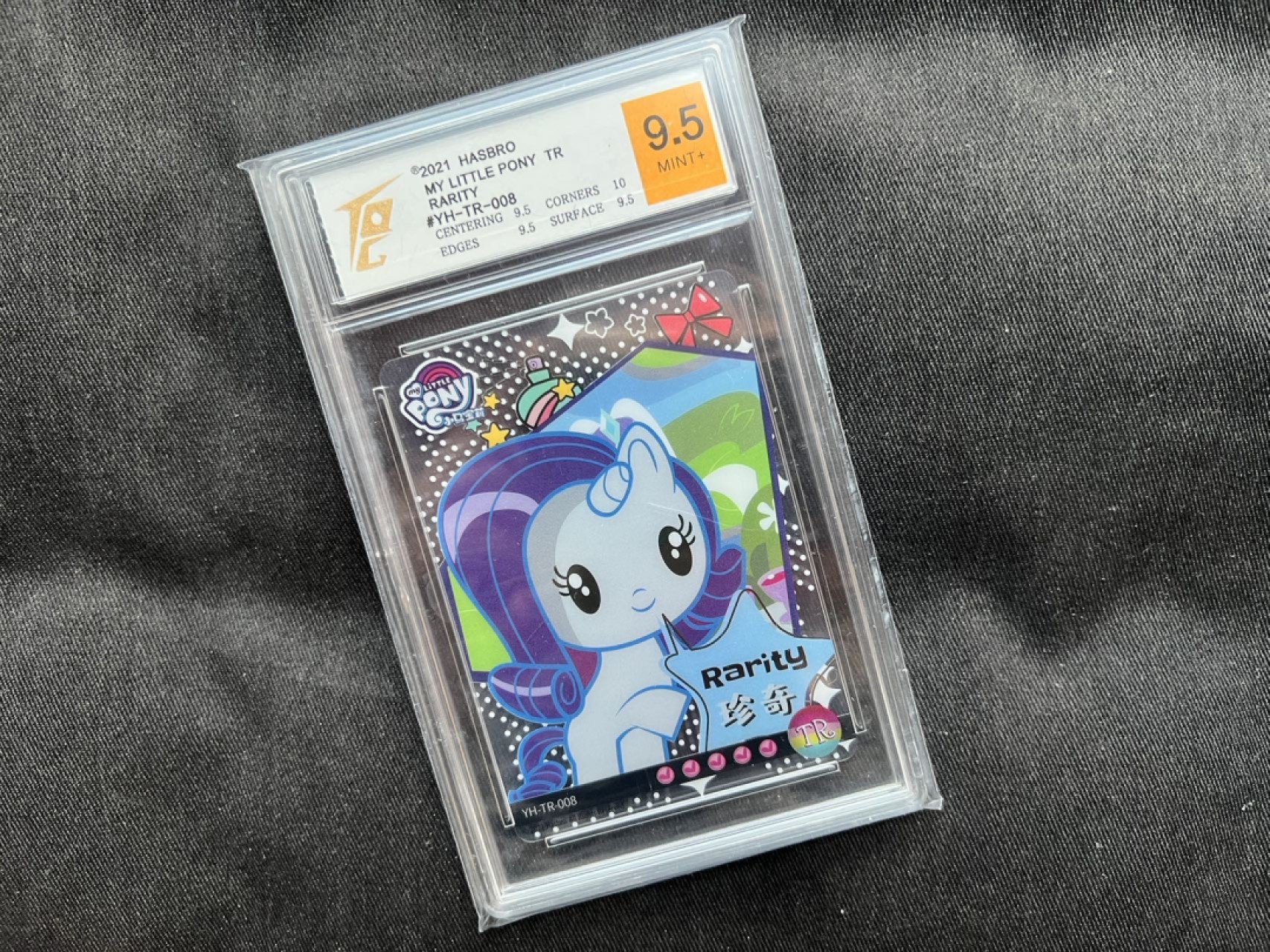 【稀奇送评】福利限时拍专场【第9期】 【卡游】小马宝莉 第一弹 tr卡 透明卡 