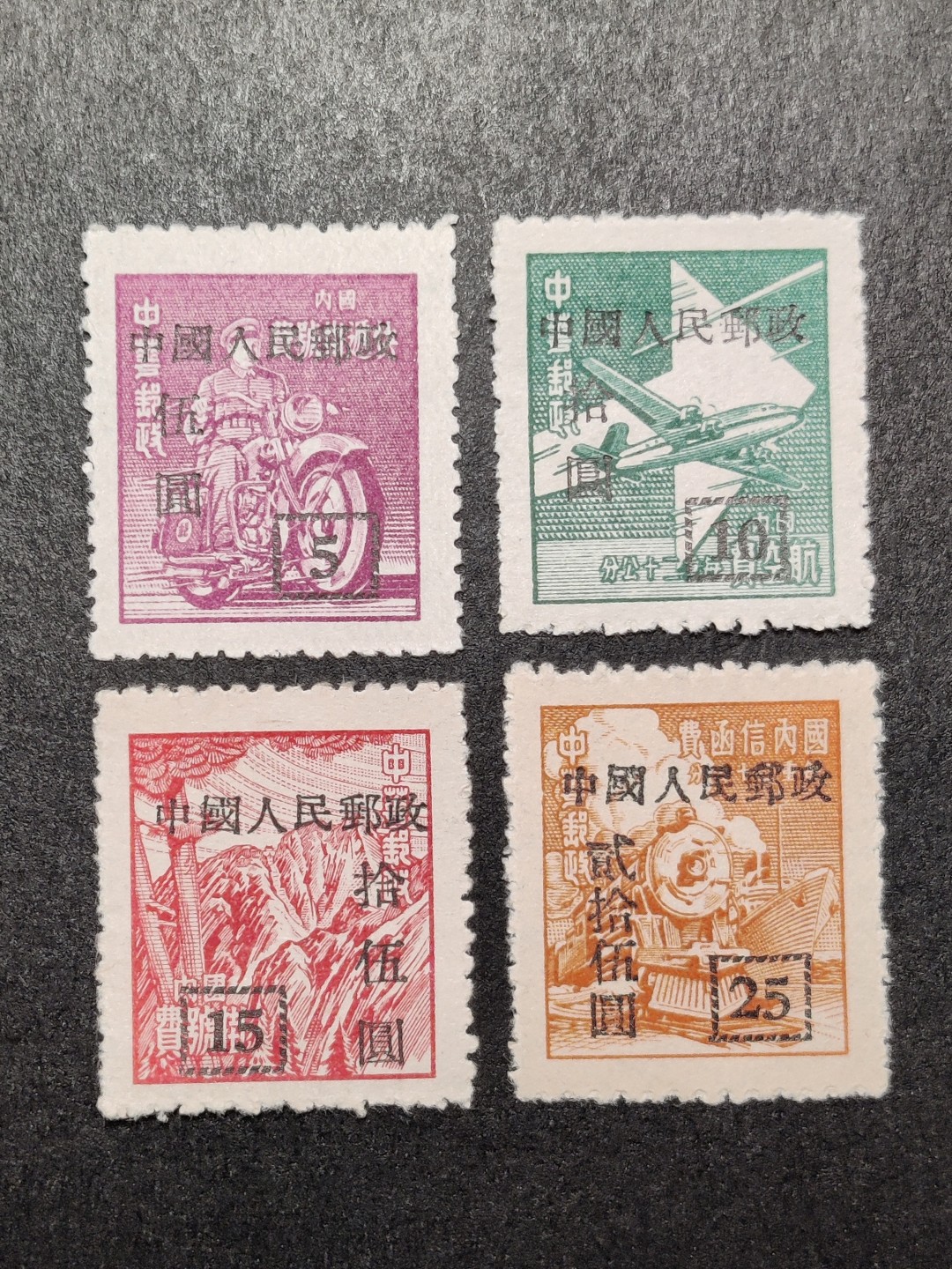 洪涛臻品批发群  精选邮票限时拍卖第一百七十七期 改8 上海大东版4全  带出厂原始光泽！完美过灯 OP全品！