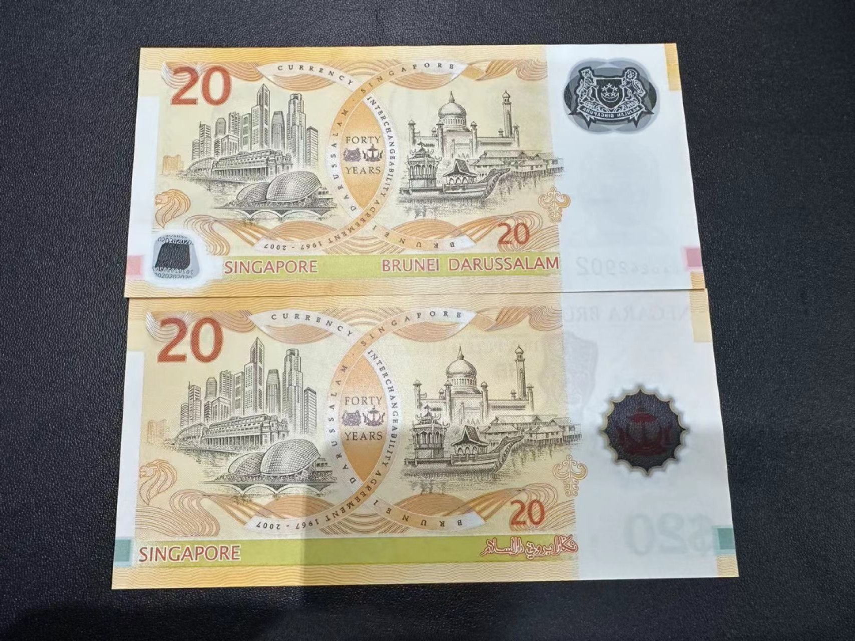 《外钞收藏家》第二百四十一期 新加坡文莱纪念钞 两张一起 全新UNC