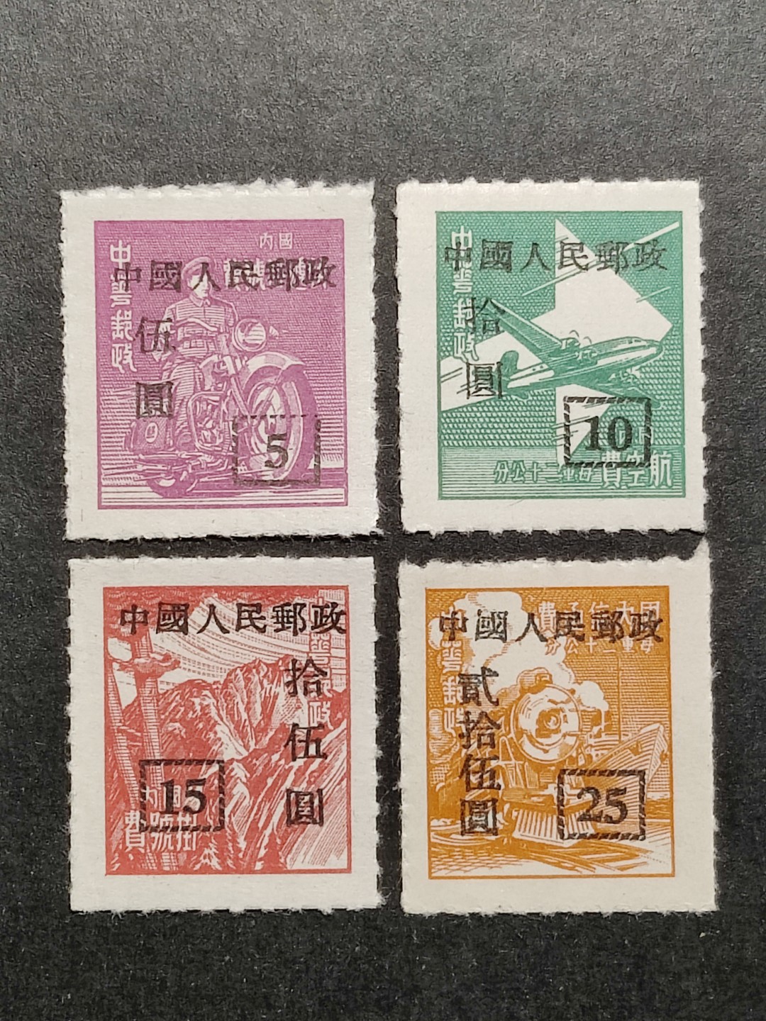 洪涛臻品批发群  精选邮票限时拍卖第一百七十七期 改9 香港亚洲版4全  带出厂原始光泽！完美过灯！ OP全品！