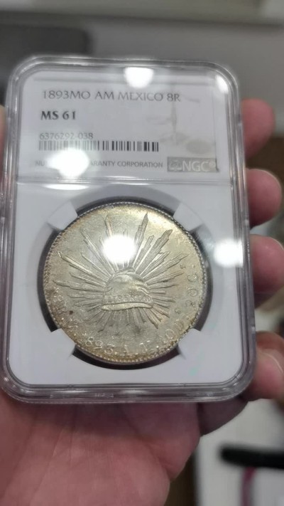 博洋堂世界钱币拍卖第016期（全场包邮） NGC MS61  墨西哥 花边鹰洋  墨西哥城 Mo 1893  8里亚尔 淡五彩包浆  藏家必选