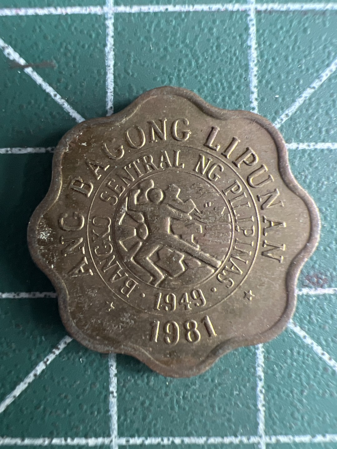 泡泡堂第229期  世界硬币邮票 （无押金，无佣金，捡漏，全场20包邮，偏远地区除外） 菲律宾五分