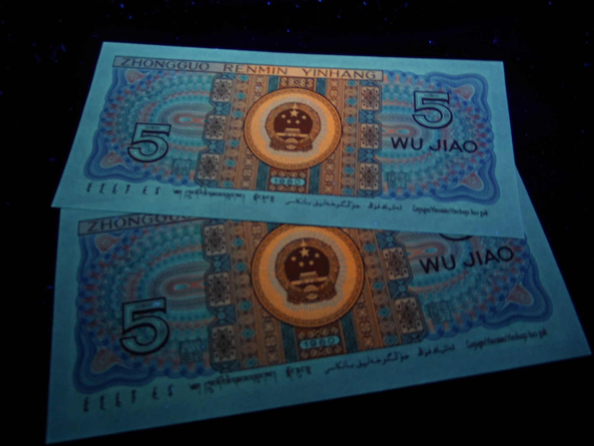 8005荧光币专场无托拍 8005WD紫幽双蝶乾成评级币