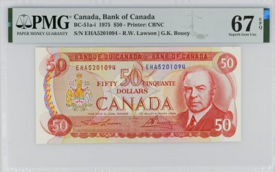 《张总收藏》90期——浓缩外币精品场 - 加拿大50元 PMG67E 1975年老版本 冠军分