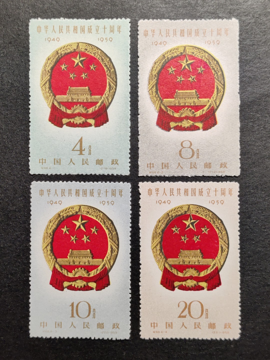 洪涛臻品批发群  精选邮票限时拍卖第二百一十七期 纪68国徽 近全品 面艳背白票硬挺 角尖尖齿孔全 极轻微除去背贴的痕迹,其余则顶级回流品质!【尾图:近期老赵死贴大背贴1562元,软折3190元,本套比它们好的多! 给收藏以时光, 捡未来的漏, 而非试图在信息如此透明的时代捡当下的漏!】