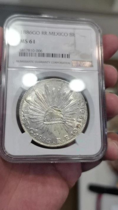 博洋堂世界钱币拍卖第016期（全场包邮） NGC MS61  墨西哥 花边鹰洋 瓜纳华托 Go 1886  8里亚尔 实物淡紫彩  低评 性价比好