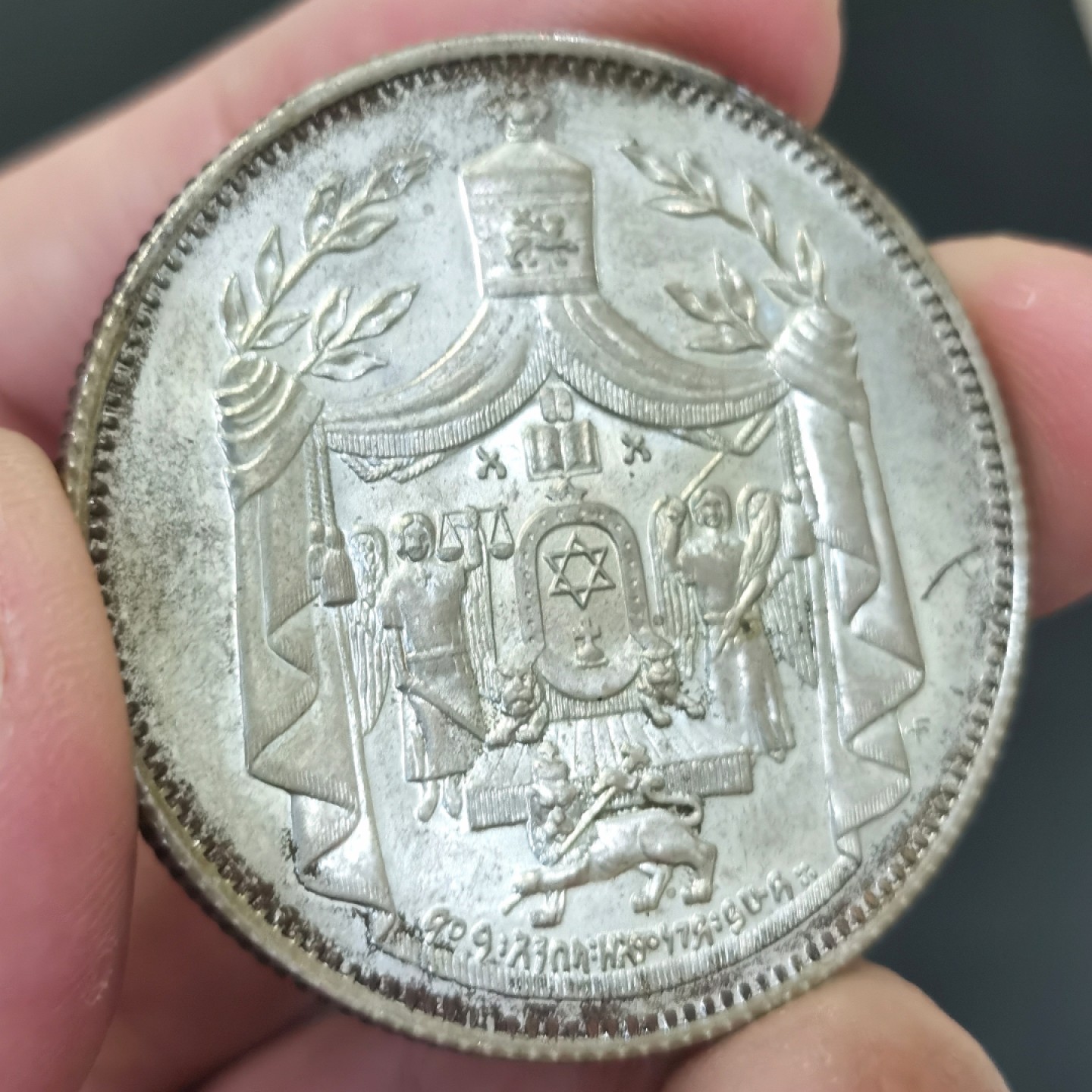 博洋堂世界钱币拍卖第016期（全场包邮） 1967年埃塞俄比亚流亡政府塞拉西一世75岁诞辰1克朗精制纪念银样币、铜样币一对（克劳斯珍稀币，X#15、X#13）银样发行量400枚 铜样发行量501枚