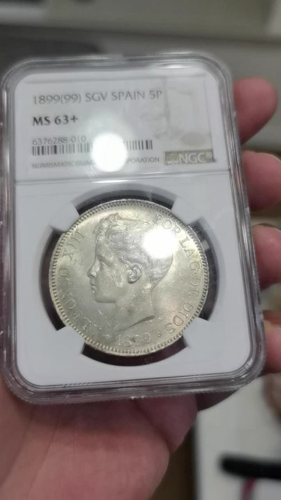 博洋堂世界钱币拍卖第016期（全场包邮） NGC MS63+  西班牙阿方索小孩头 1899  5比索 车轮光 黄油彩
