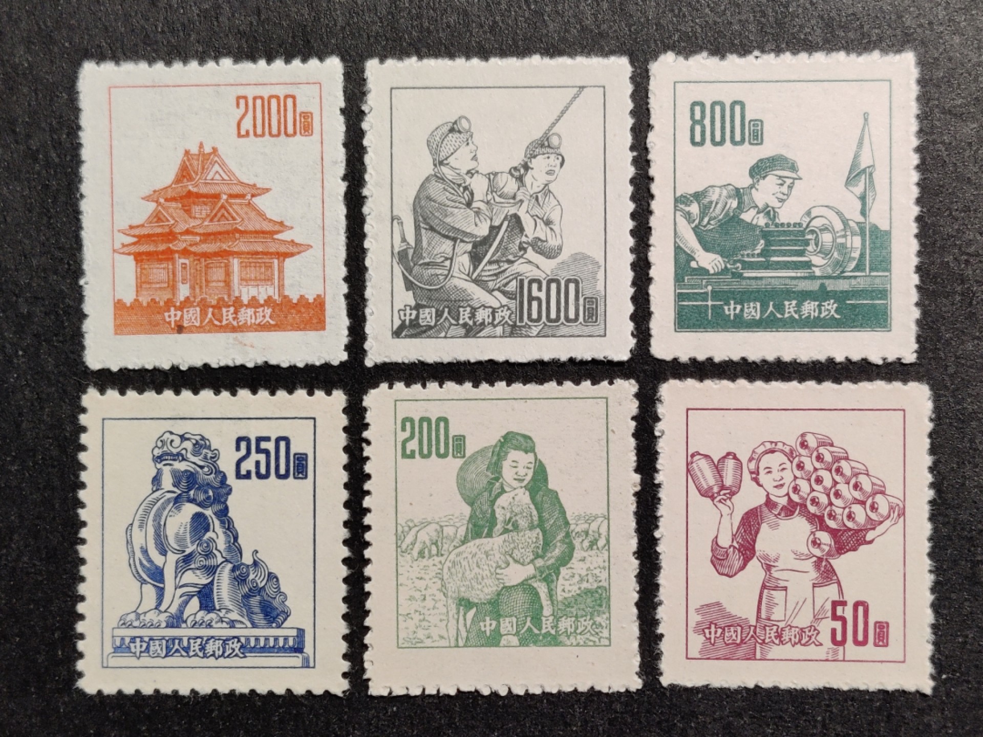 洪涛臻品批发群  精选邮票限时拍卖第一百七十七期 普6不同图案普票 6全套 完美过灯 上品-全品！ 1953年新中国初期邮票【唯一打破所有10套旧币值普票中,天安门图案一统的票】