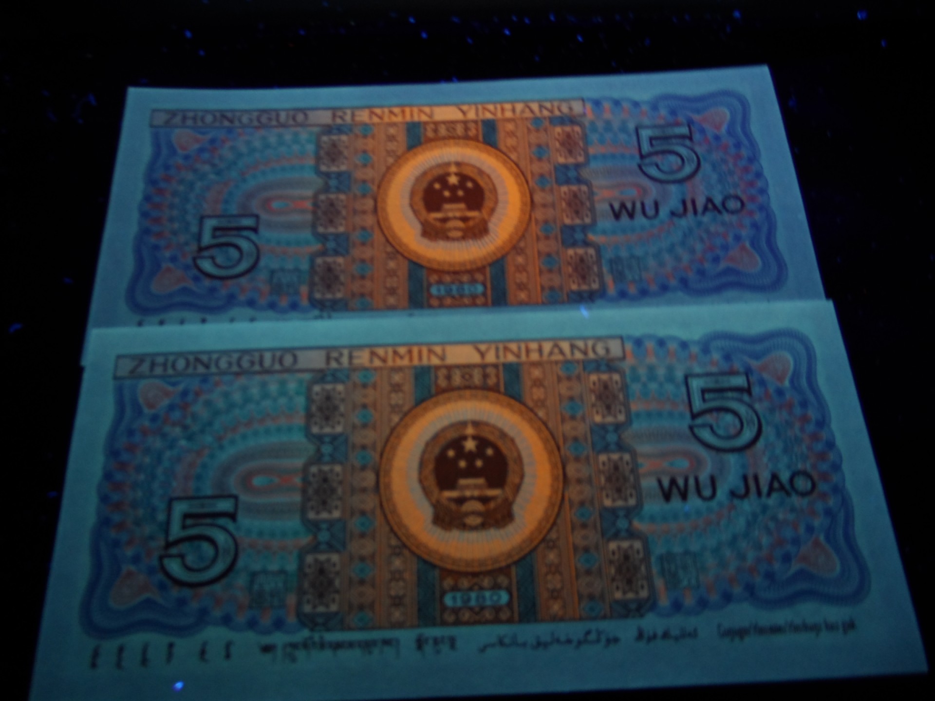 8005荧光币专场无托拍 8005WD紫幽双蝶乾成评级币