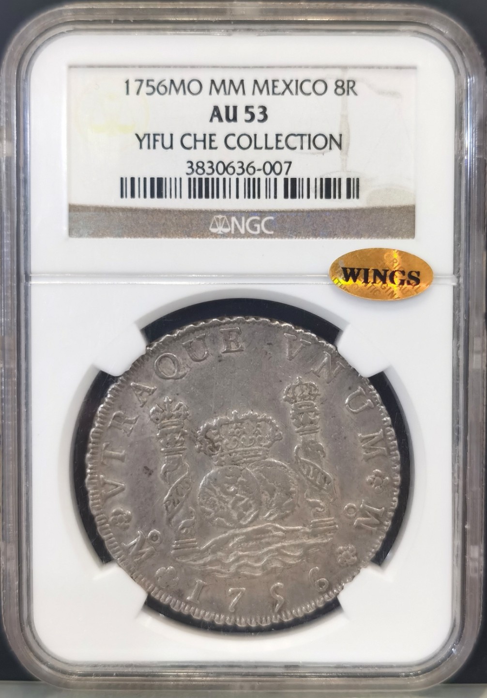 博洋堂世界钱币拍卖第016期（全场包邮） NGC AU53 西属墨西哥1756年斐迪南六世 8里亚尔 地球双柱，wings金标加持，车总旧藏