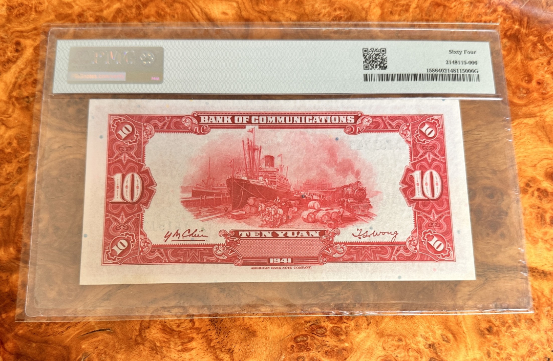 Chase Auction 第17期 - - 外钞、民国钞和人民币混合场！（临时有事，推迟到20号） 1941年民国交通银行10元，PMG64！