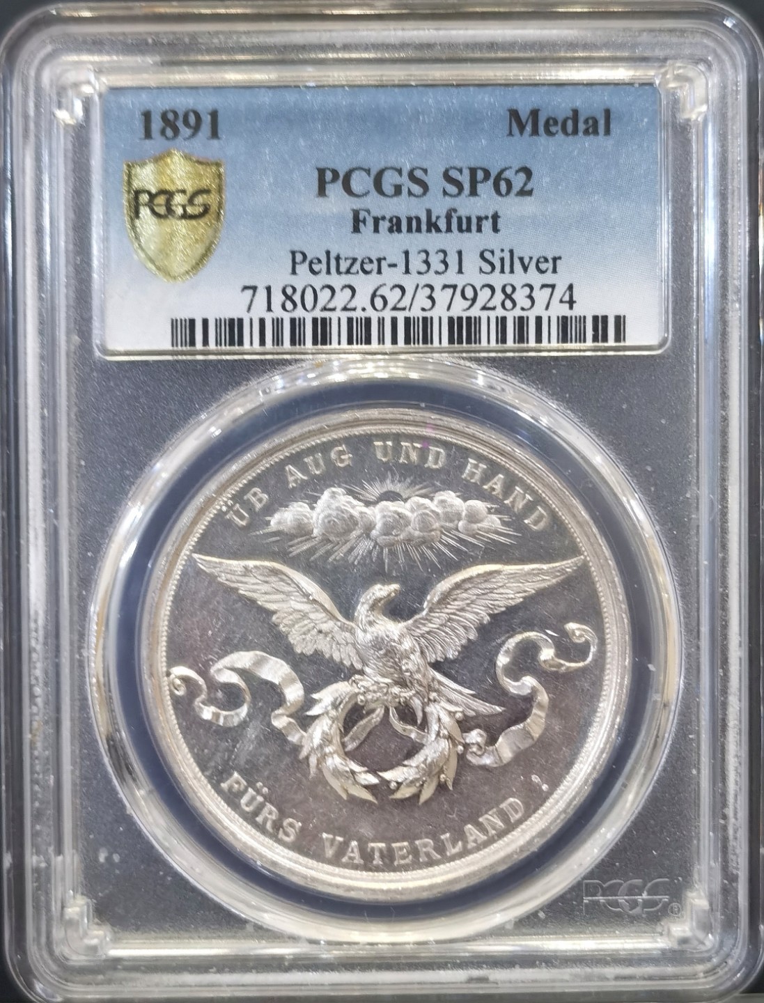 博洋堂世界钱币拍卖第016期（全场包邮） PCGS SP62 1891年德国卡尔斯鲁射击节银章， PCGS错标为法兰克福 ， 罕见品种 ，冠军分