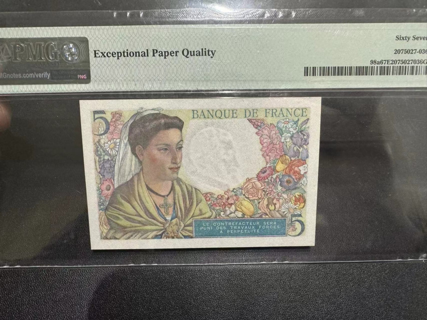 《外钞收藏家》第二百四十一期 1945年法国5法郎 PMG67