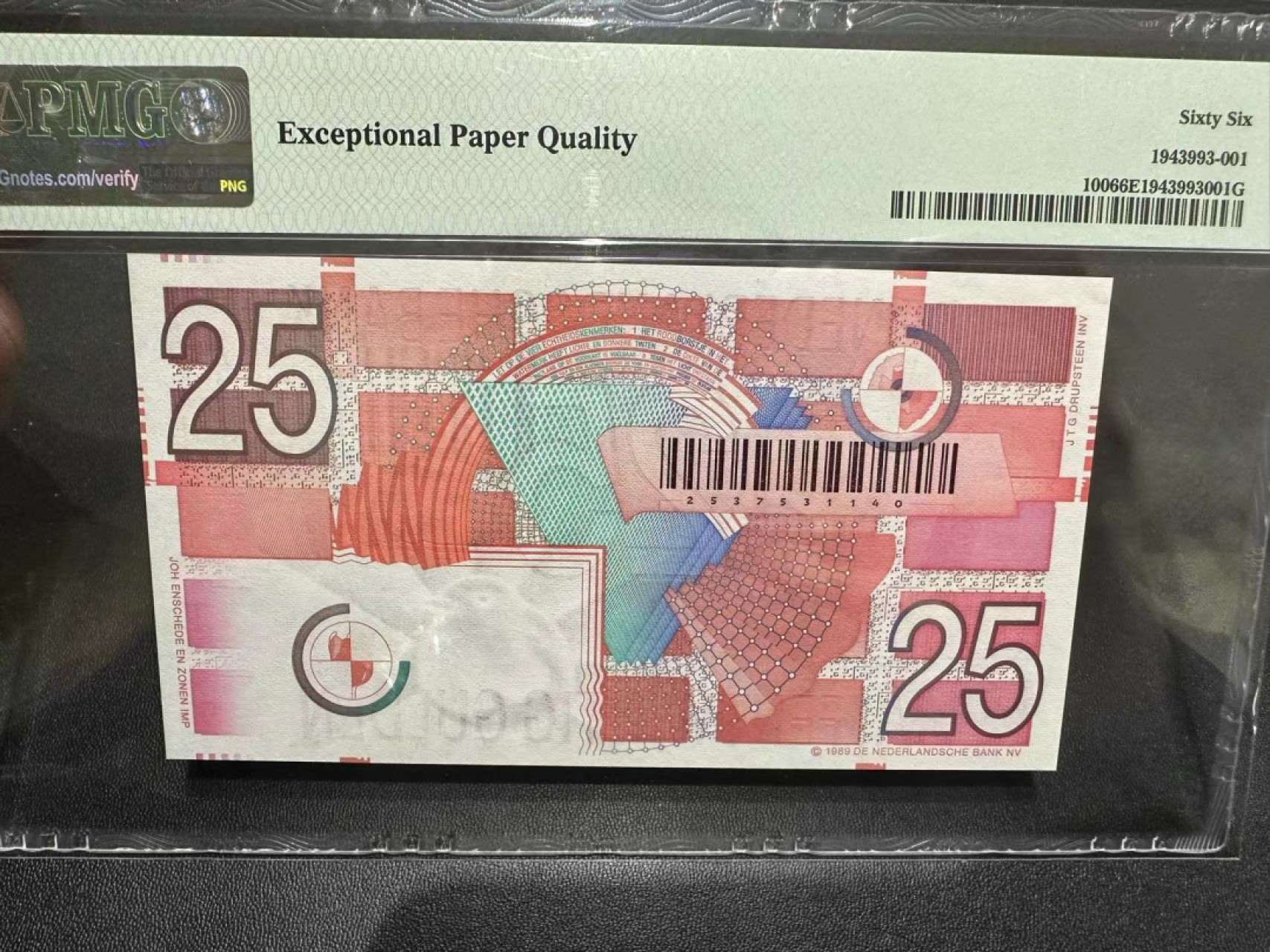 《外钞收藏家》第二百四十一期 1989荷兰齿轮版 25盾 PMG66