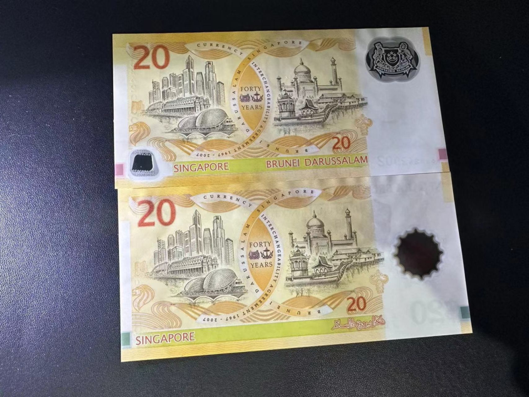 《外钞收藏家》第二百四十一期 新加坡文莱纪念钞 两张一起 全新UNC