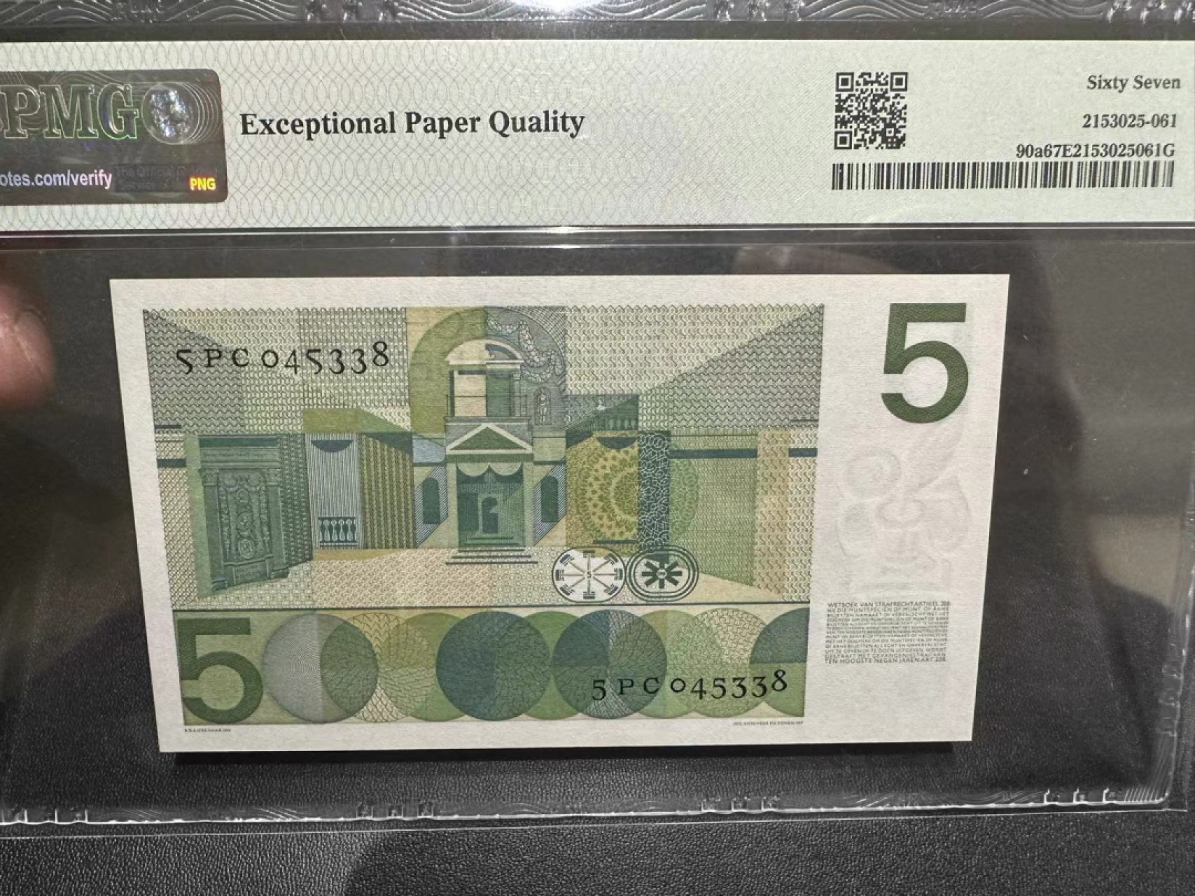 《外钞收藏家》第二百四十一期 1966荷兰人像版 5盾 PMG67