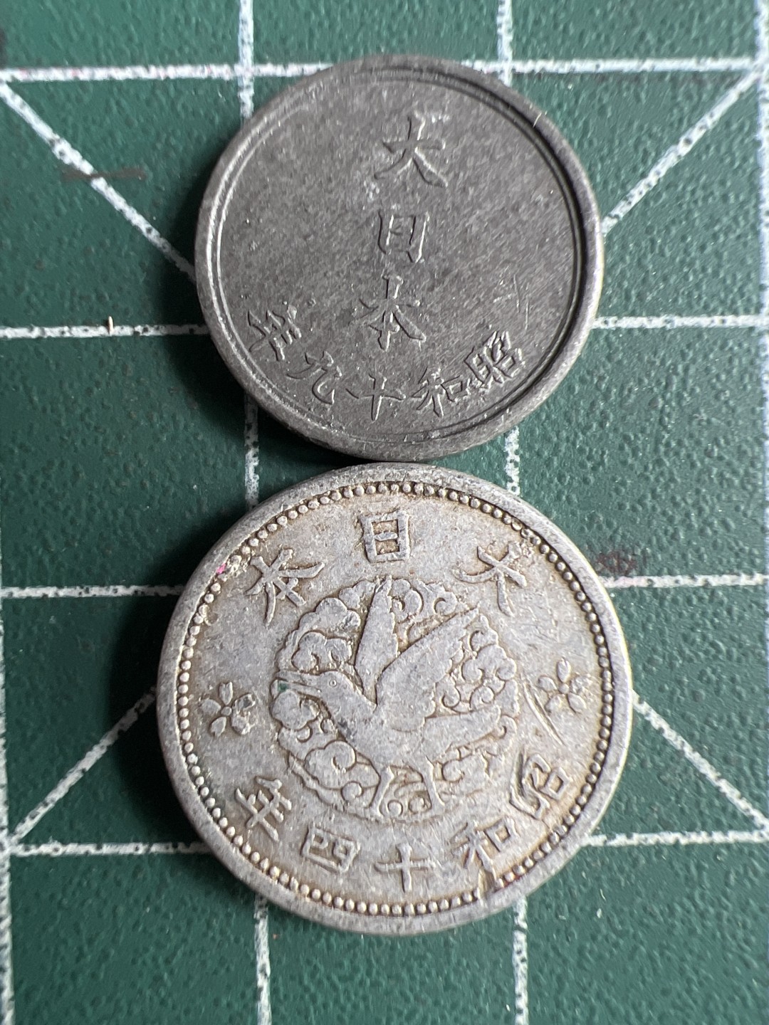 泡泡堂第229期  世界硬币邮票 （无押金，无佣金，捡漏，全场20包邮，偏远地区除外） 日本一钱两种