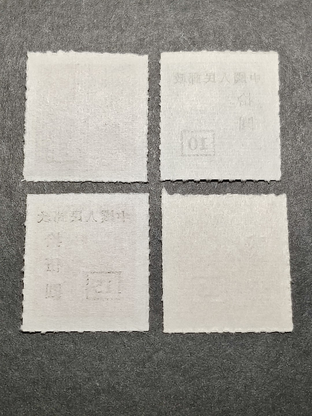 洪涛臻品批发群  精选邮票限时拍卖第一百七十七期 改9 香港亚洲版4全  带出厂原始光泽！完美过灯！ OP全品！