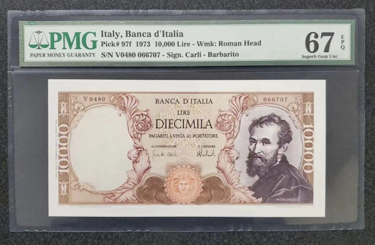 Chase Auction 第17期 - - 外钞、民国钞和人民币混合场！（临时有事，推迟到20号） 1973年意大利10000里拉，PMG67，一代壳严评！米开朗基罗！