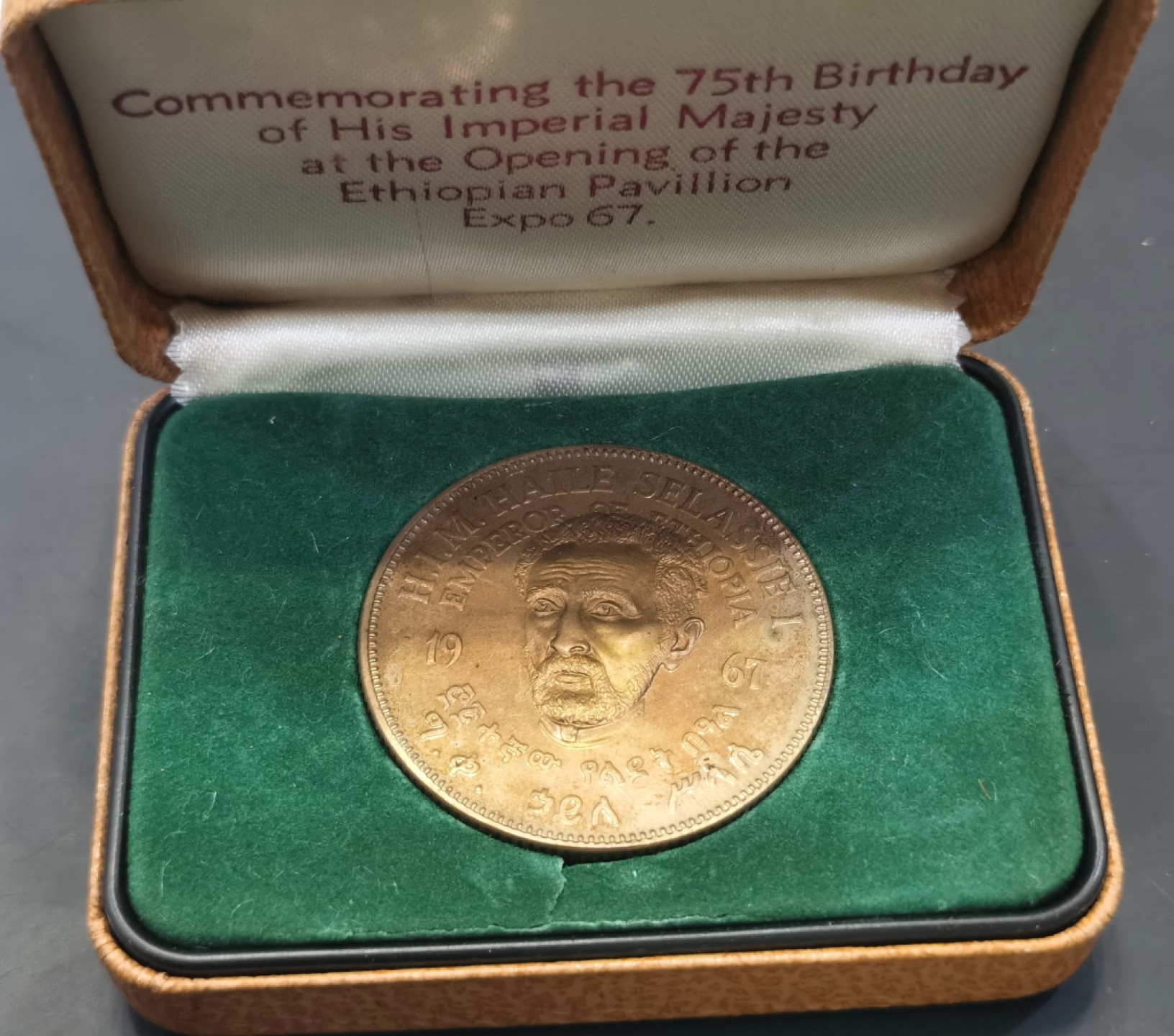 博洋堂世界钱币拍卖第016期（全场包邮） 1967年埃塞俄比亚流亡政府塞拉西一世75岁诞辰1克朗精制纪念银样币、铜样币一对（克劳斯珍稀币，X#15、X#13）银样发行量400枚 铜样发行量501枚