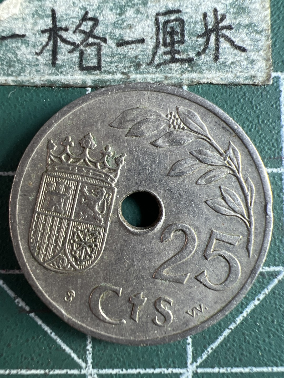 泡泡堂微拍第六十四幕硬币捡漏可累计专场👿👿，零佣金，零押金，累计满二十元包邮，接受代拍业务 西班牙1937年25分