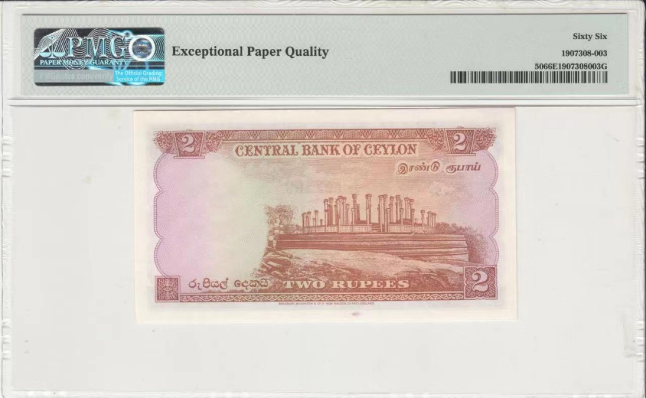 收藏联盟Quantum Auction 第233期拍卖 锡兰1954年2卢比 PMG66 大冠珍品  昔日的王城，今日的世文遗 -波隆纳鲁沃古城遗址