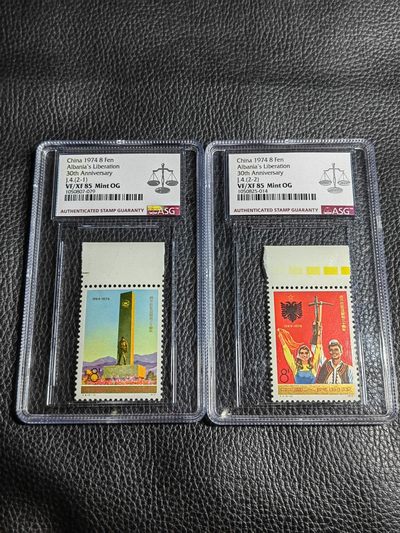洪涛臻品批发群  精选邮票限时拍卖第一百八十一期 - J4阿尔巴尼亚新全  ASG85 混分一套，中盒，带边纸，部分色标，版撕绝中绝送评，最严格时期出分，金粉闪亮，74年发行JT早期经典票，喜欢不要错过
