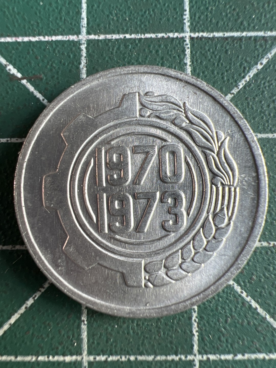 泡泡堂微拍第九十幕硬币捡漏可累计专场👿👿，累计满二十元包邮，接受代拍业务 阿尔及利亚五分铝币