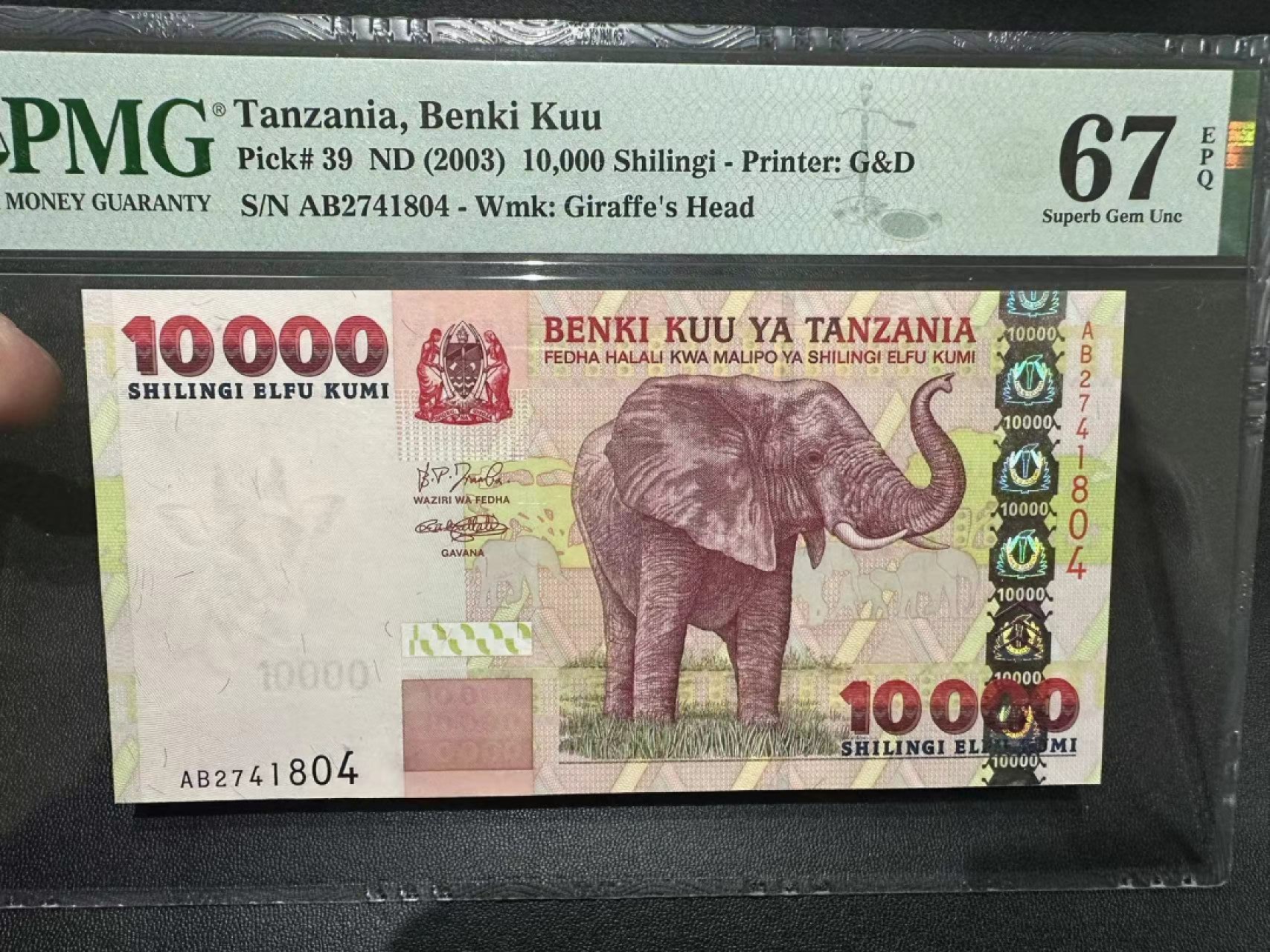 《外钞收藏家》第二百四十二期（连拍场） 2003年坦桑尼亚1万 PMG67