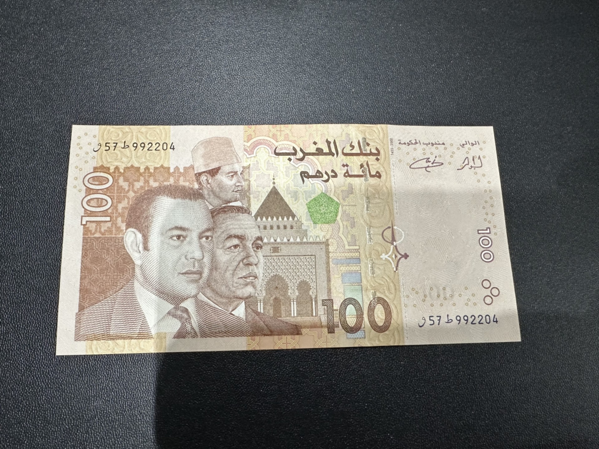 《外钞收藏家》第二百四十二期（连拍场） 2002年摩洛哥100 全新UNC